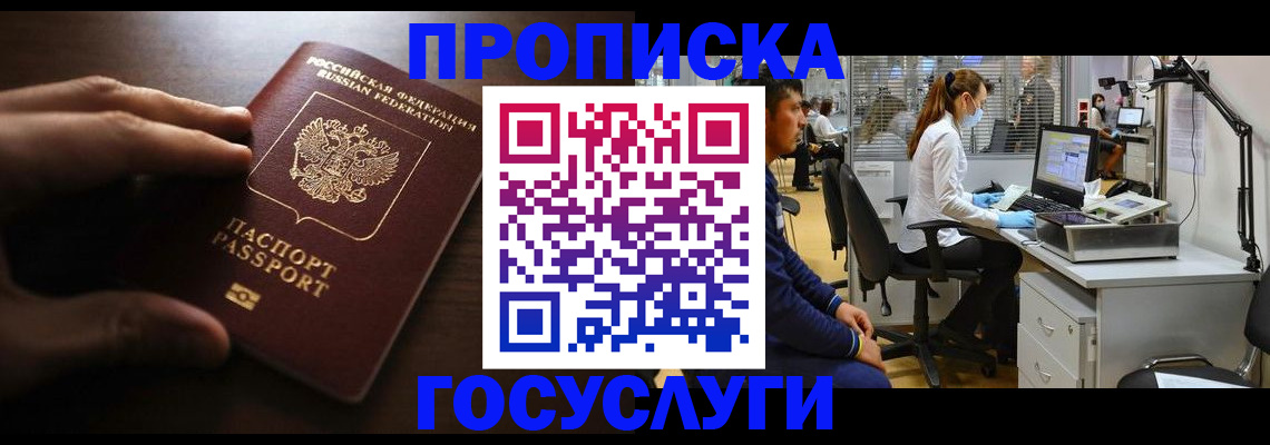 регистрация для дет. сада в Ярославле