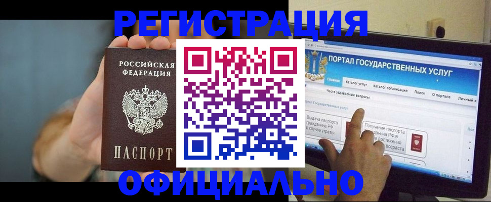 регистрация для дет. сада в Ярославле
