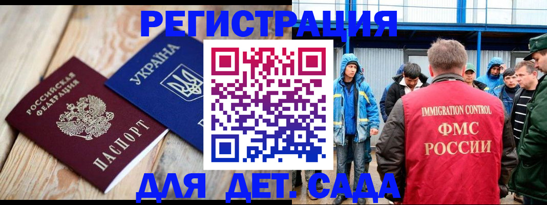 временная регистрация поиск в Ярославле